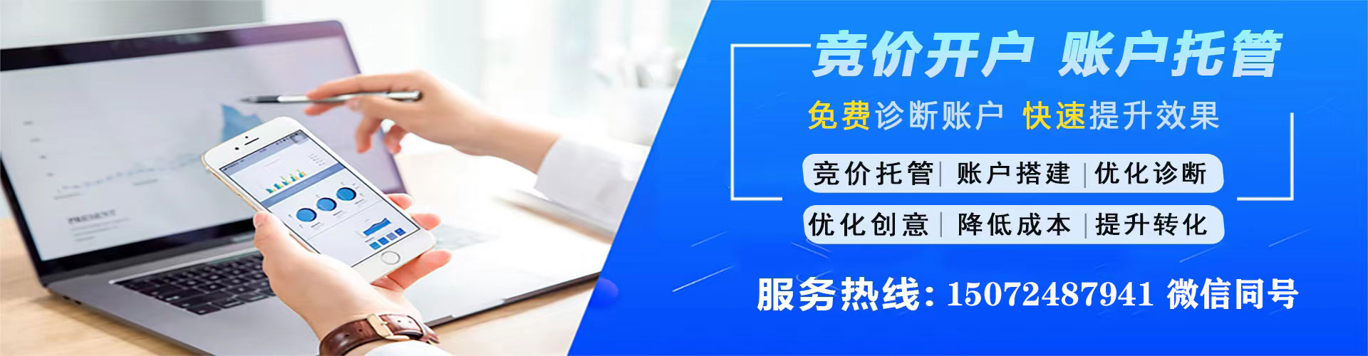 湖内信息流平台