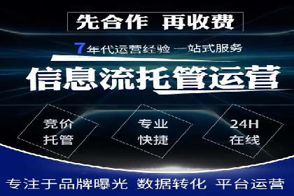 SEM推广公司案例：品牌知名度提升秘诀