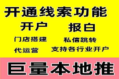 信息流短视频内容运营实战案例分析