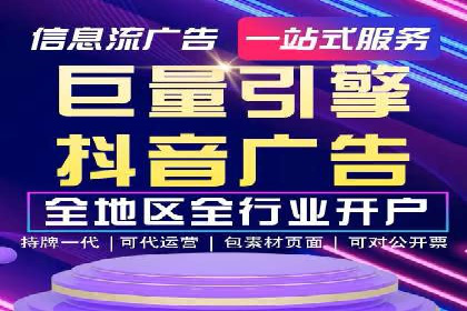 百度竞价账户管理全流程：从开户到运营的案例详解