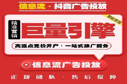 360信息流广告：体育行业投放策略分析
